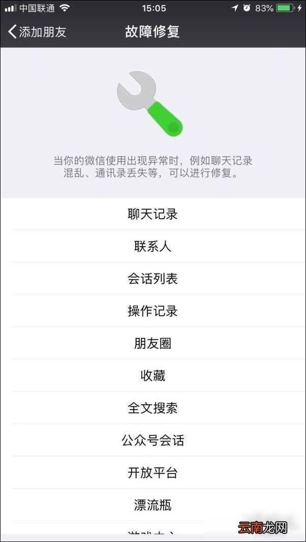 抖音上火起来的手机小技巧