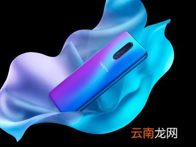 oppo reno中使用音量键拍照具体操作步骤