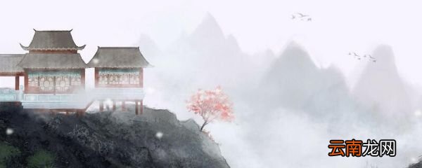 临安春雨初霁主旨 陆游临安春雨初霁主旨