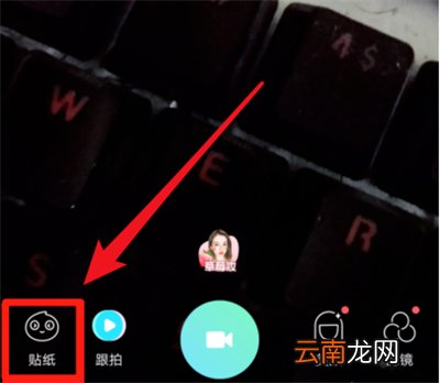 抖音换脸特效怎么弄