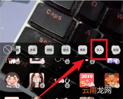 抖音换脸特效怎么弄