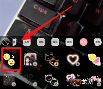抖音换脸特效怎么弄