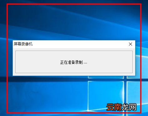 FastStone Capture详细使用步骤介绍