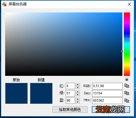 FastStone Capture详细使用步骤介绍