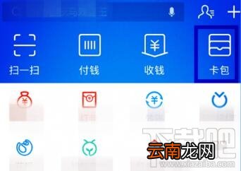 支付宝卡券怎么转赠？支付宝卡券转赠方法分享