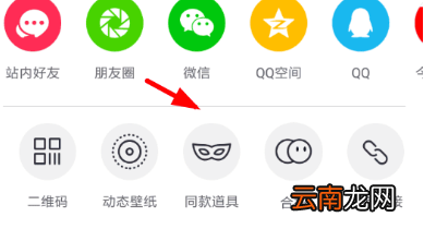 抖音中找到同款特效具体操作步骤