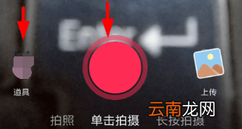 抖音中找到同款特效具体操作步骤