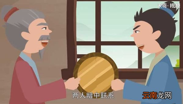 破镜重圆的故事 破镜重圆背后的故事
