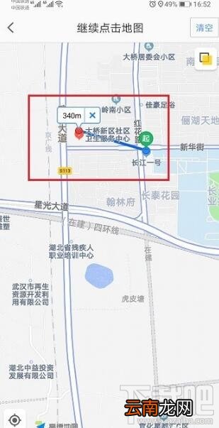 高德地图直线距离怎么看？高德地图两个点的直线距离查看方法