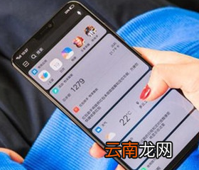 vivoy93s中使用智慧识屏具体操作步骤
