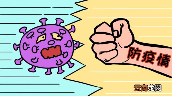 防疫情 抗病毒手抄报