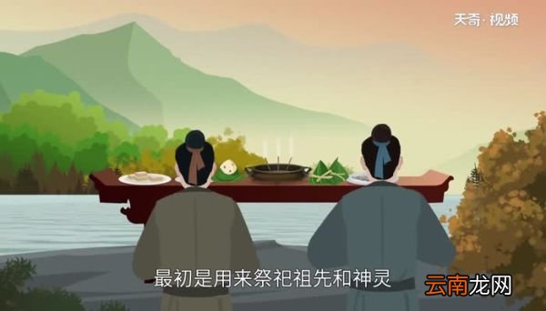 粽子最早叫什么 粽子最早叫什么名字
