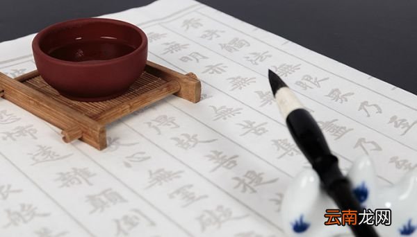 世多少笔画 世多少个笔画