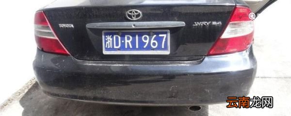 浙d是哪里的车牌 浙d是什么地方的车牌