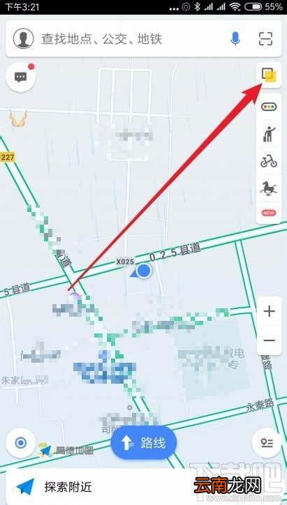 高德地图怎么查看空气质量? 高德地图空气质量实时查询方法