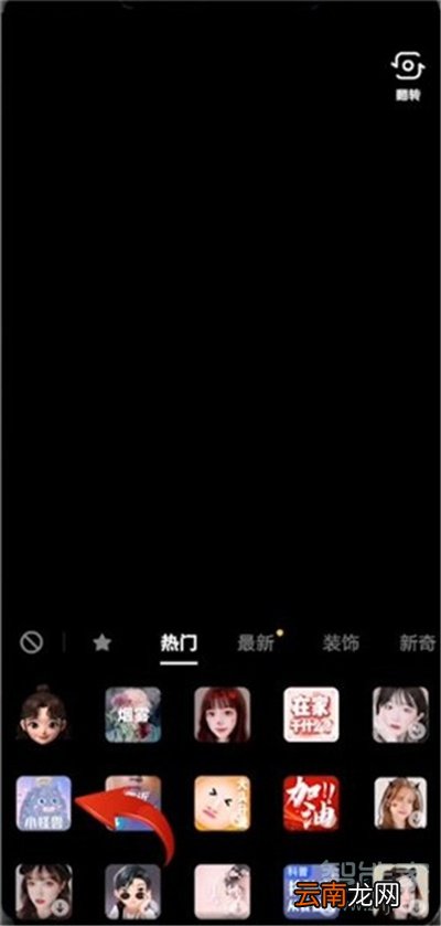 抖音涂鸦照片怎么做