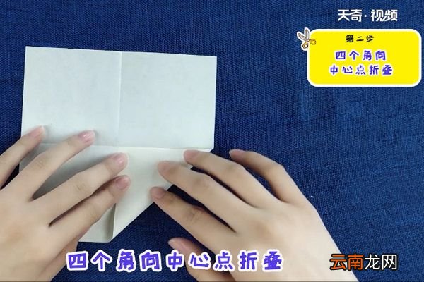 凳子的折法
