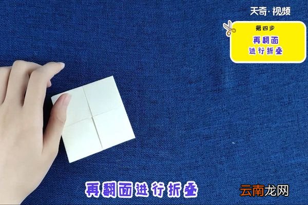 凳子的折法