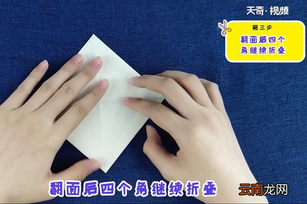 凳子的折法