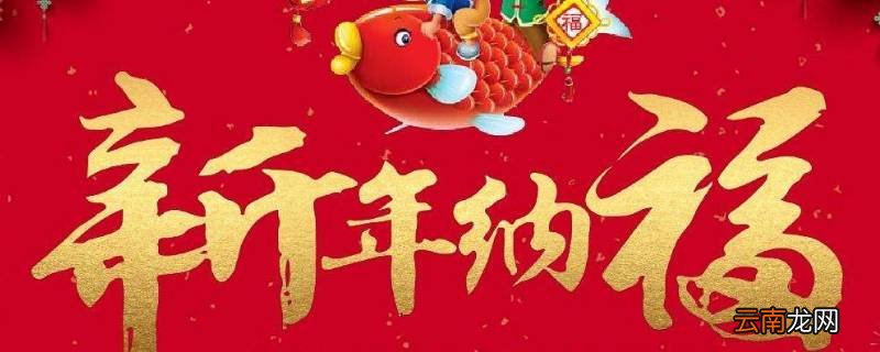 古代过年和现在有什么不一样