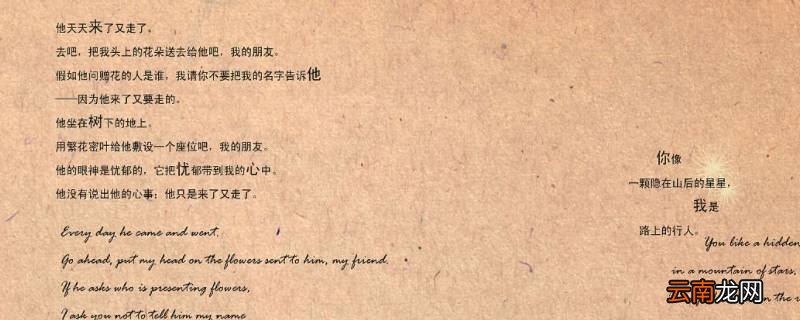 泰戈尔被誉为什么