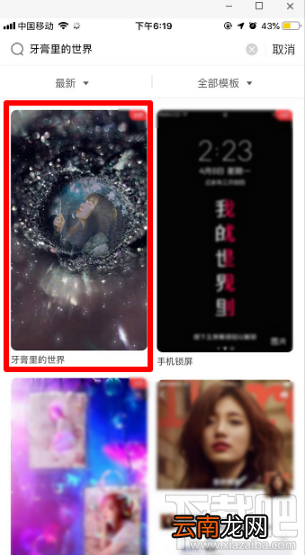 抖音牙膏里的世界怎么拍？牙膏里的世界拍摄教程