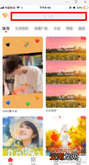 抖音牙膏里的世界怎么拍？牙膏里的世界拍摄教程