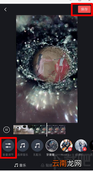 抖音牙膏里的世界怎么拍？牙膏里的世界拍摄教程