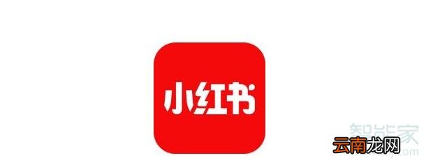 小红书怎么找商品链接