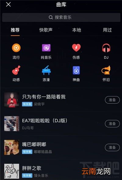 快手上怎么实行24小时播相声?