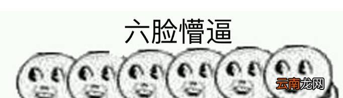 lllb是什么梗？