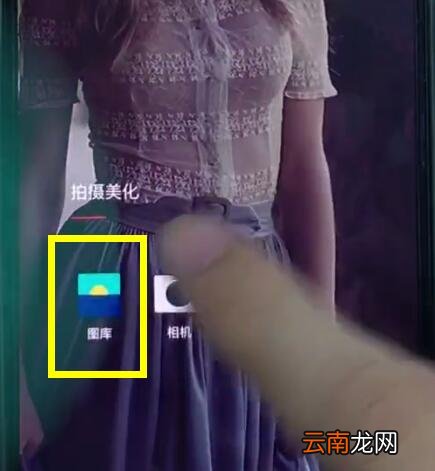 一加6中找回已删除照片的相关教程