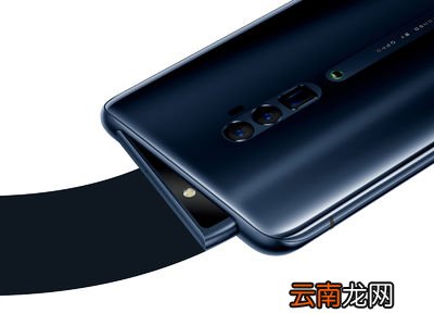 oppo reno中将防误触模式打开具体操作步骤