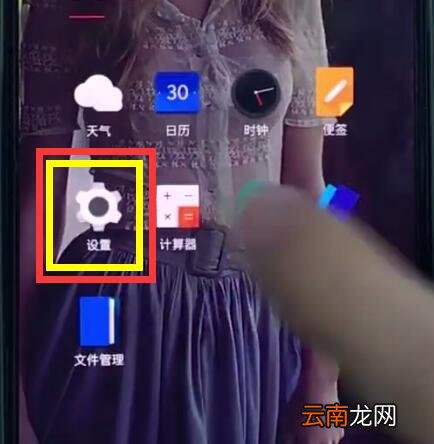 一加6中打开相机权限的简单步骤