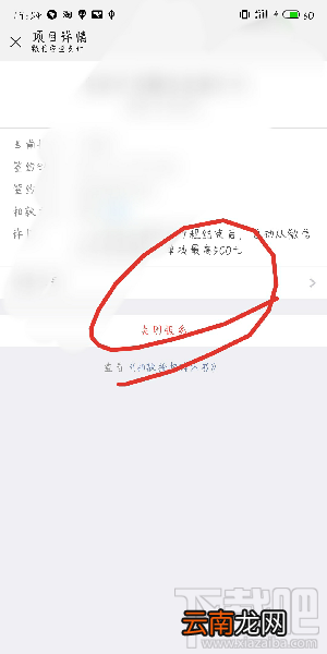 keep怎么取消自动续费？keep怎么关闭自动续费功能