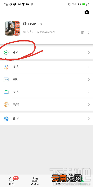 keep怎么取消自动续费？keep怎么关闭自动续费功能