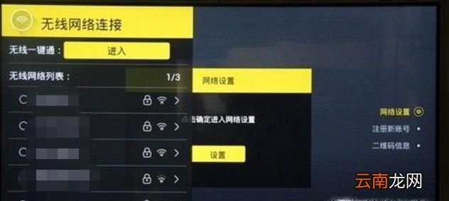 创维电视怎么连接手机，手机怎么投屏到电视上
