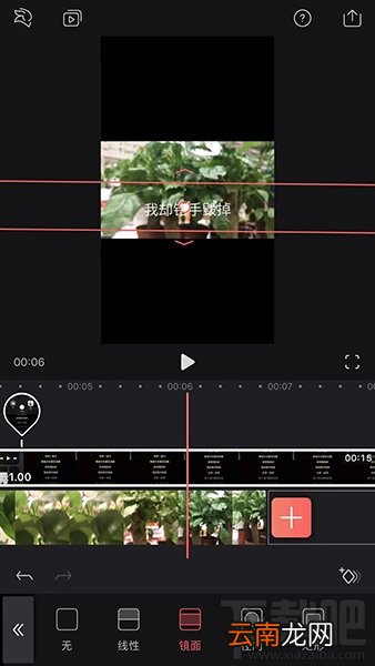 抖音视频滚动歌词怎么制作？滚动歌词制作方法介绍
