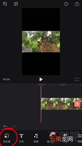 抖音视频滚动歌词怎么制作？滚动歌词制作方法介绍