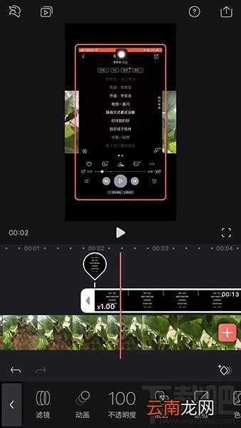 抖音视频滚动歌词怎么制作？滚动歌词制作方法介绍