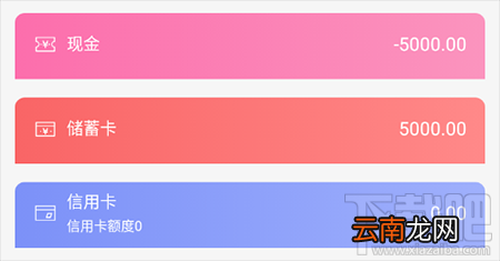 有鱼记账怎样删除帐号？删除方法介绍