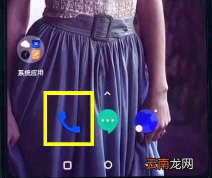 一加6中加黑名单的详细方法