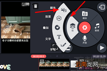 巧影怎么加多层视频？
