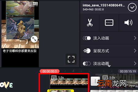 巧影怎么加多层视频？
