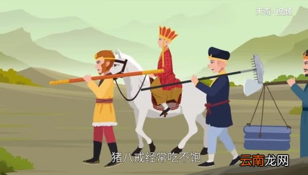猪八戒的优点 猪八戒的优点有哪些