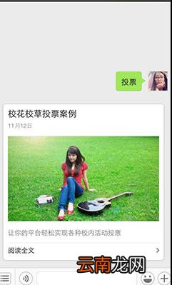 掌上大学具体使用步骤介绍