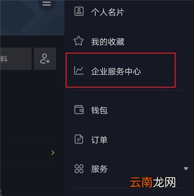 抖音电话怎么设置