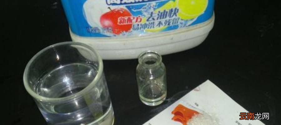 泡泡液自己怎么制作