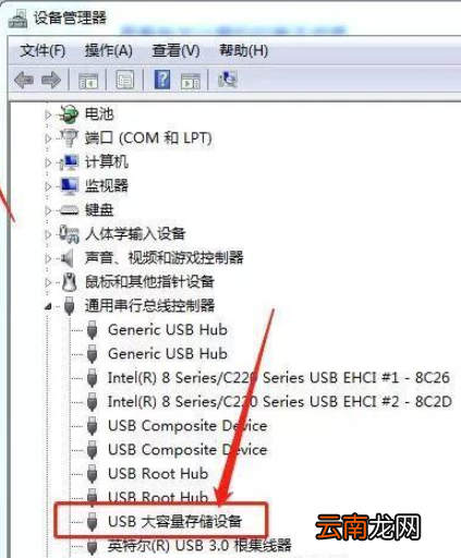 电脑中设置屏蔽他人U盘具体操作步骤