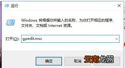 电脑中设置屏蔽他人U盘具体操作步骤